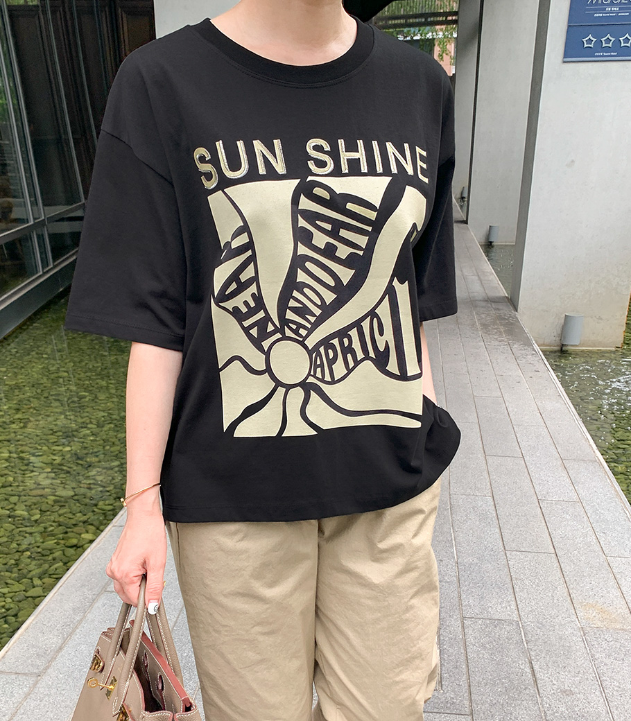 Sunshine Short-sleevet
