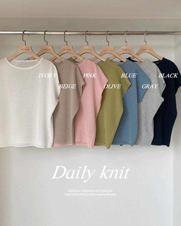 With Me Cap Sleeve Knit