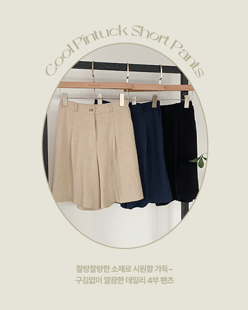 Fresh Pin Tuck 4 Pants
