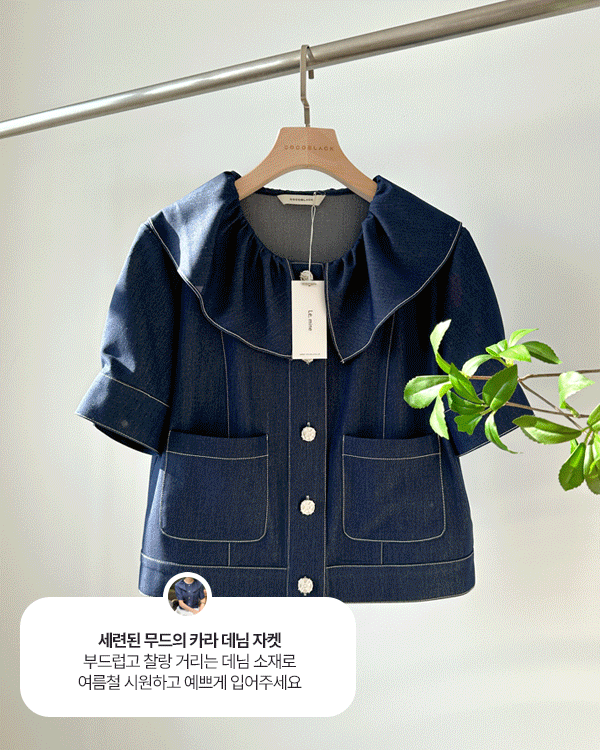 Lemain - Denim stitchjk