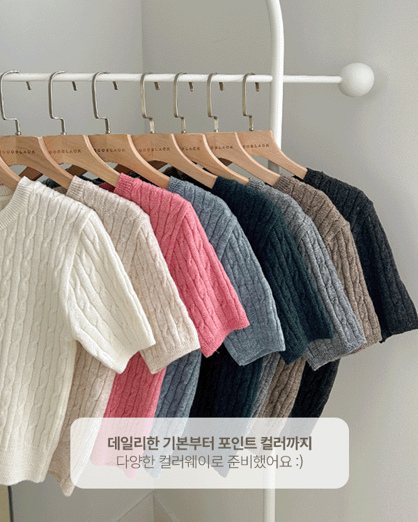 Ed Twiddle Short-sleeve Knit