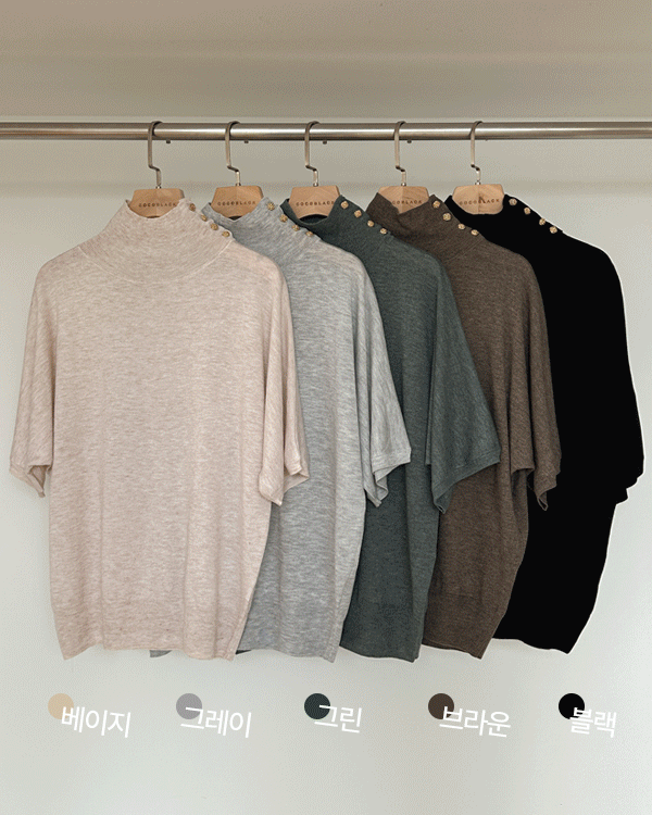 ray button Paula Knit