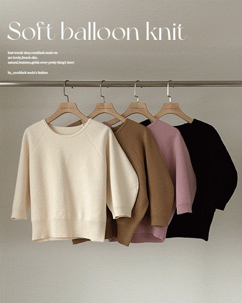 Balloon Knit