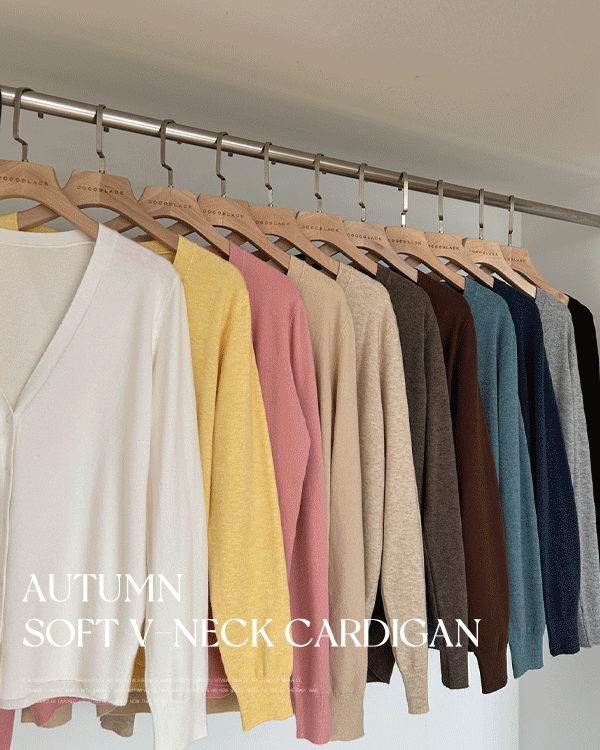 Soft V-neck Cardigan