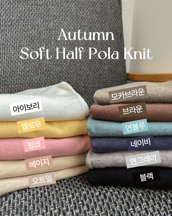 Soft 3-quarter half neck Knit