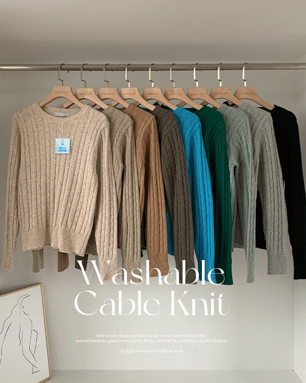 Fine wool cable nt