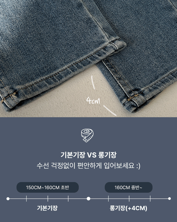 Real Jin-French Denimpt