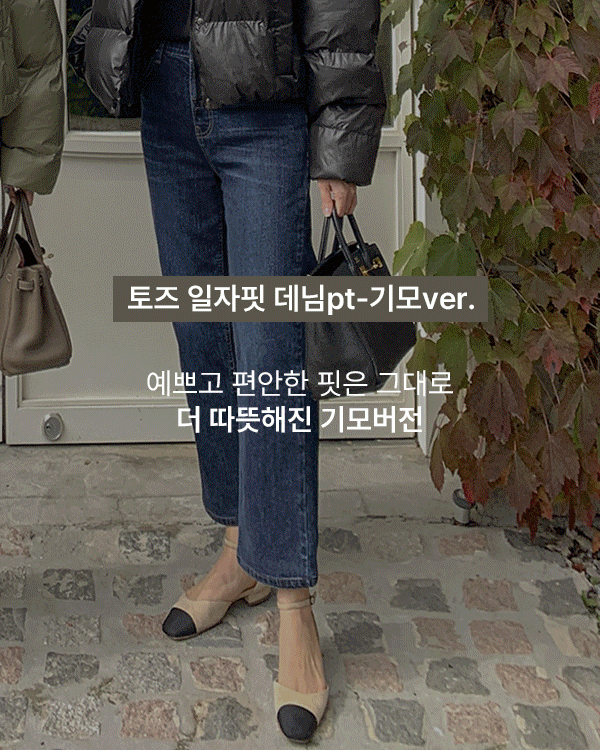 Tod's straight fit Denimpt-nappingver.