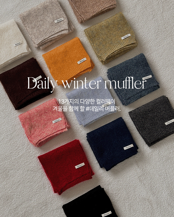 Color mohair muffler