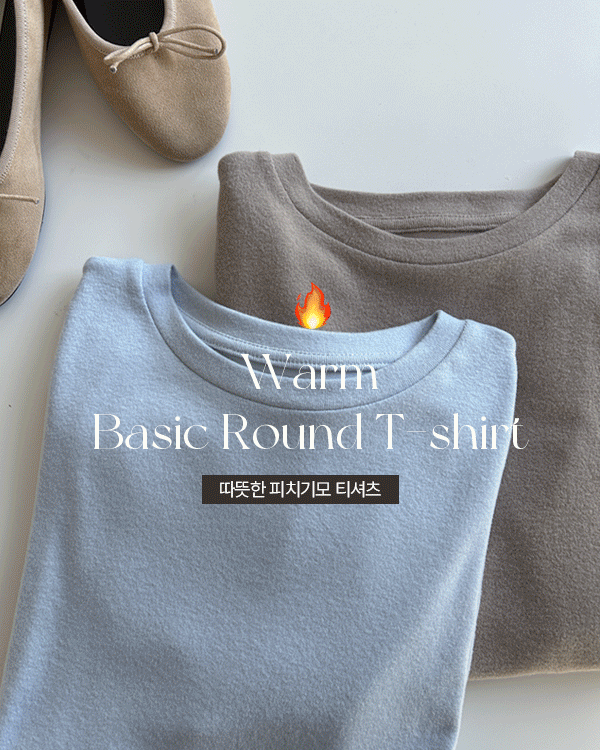 More Peach Brushed T-shirt