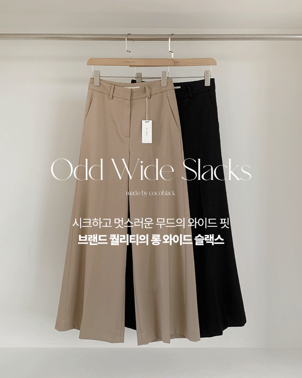 Lemine-Oud Wide Slacks