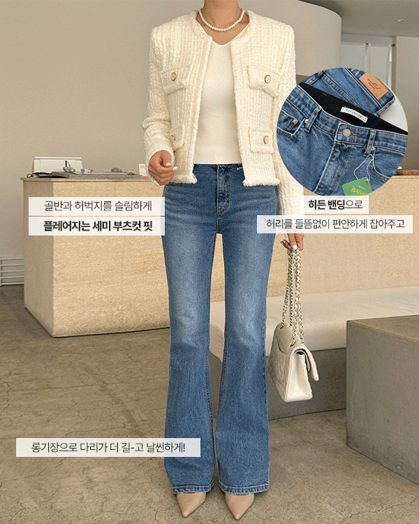 Real Jeans-Slim Boot cut Denim Pants