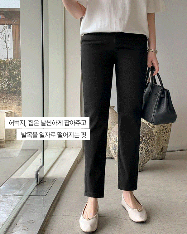 Real Jeans-Slim Cotton Pants
