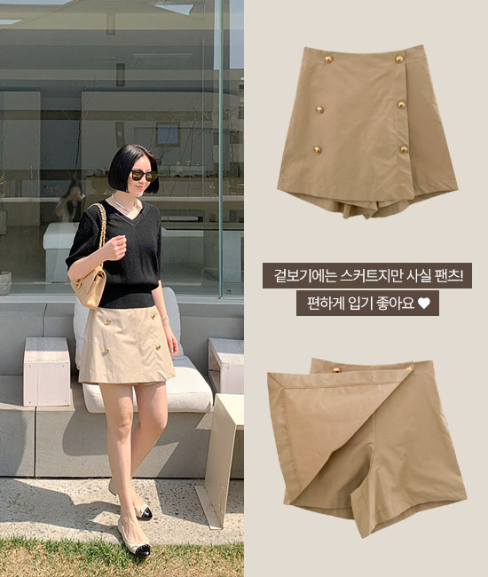 double wrap skirt pants