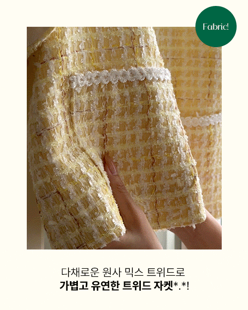 Lemain-Yellow Tweed Jacket Long-sleevever.