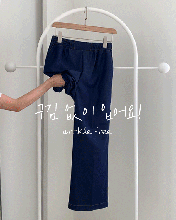 Wrinkle-free, smooth denim pants