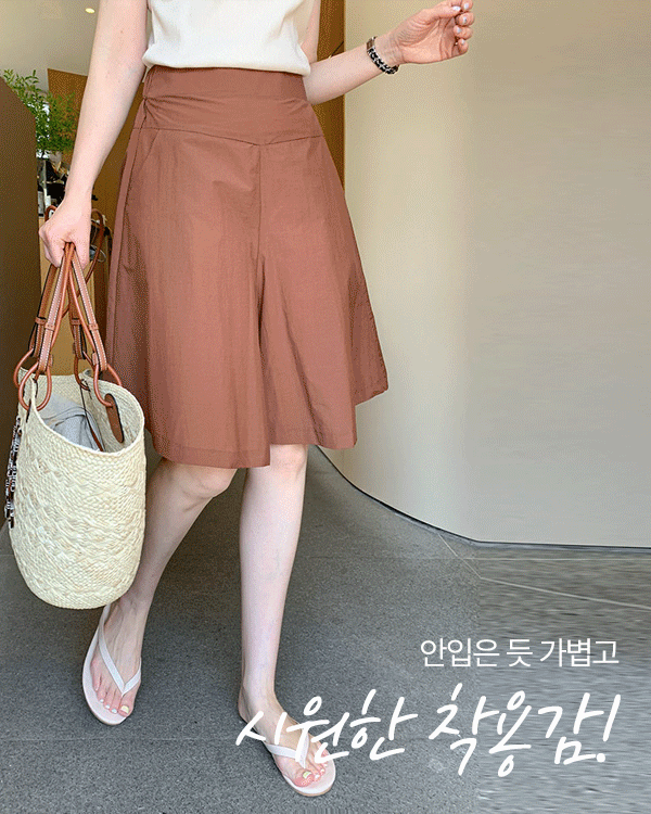 Judy Skirt Shorts