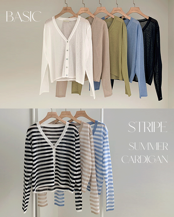 Summer Basic Cardigan-Straight ver.
