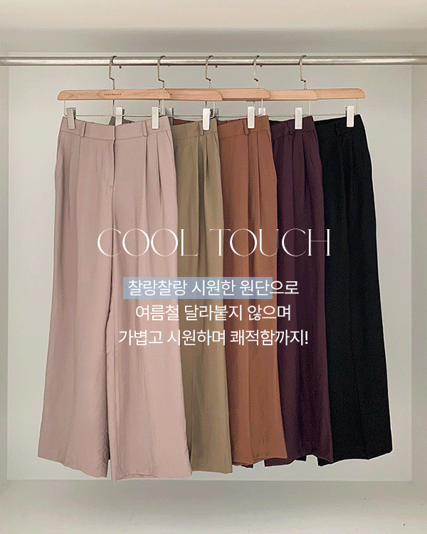 Summer Two Pin Tuck Slacks