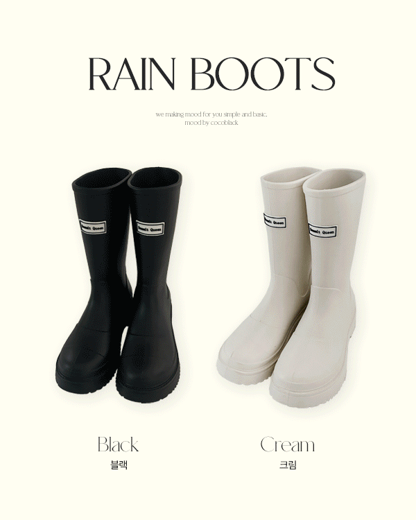 Light Middle Rain Boots