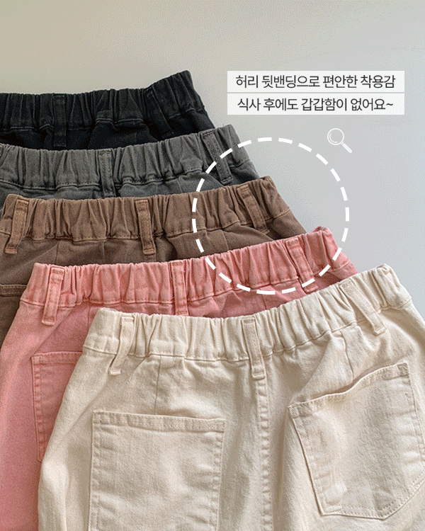 Autumn Washing Baggy Pants