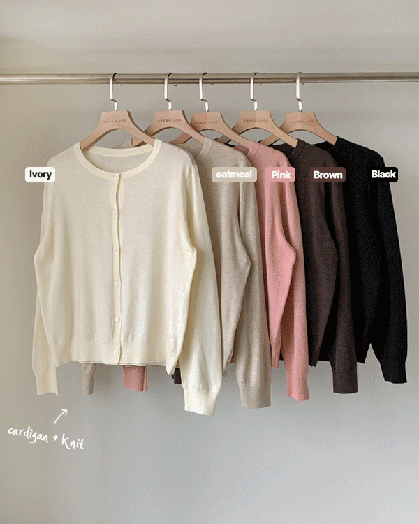 Mine Round Cardigan