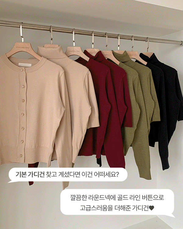 Ellie Button Cardigan
