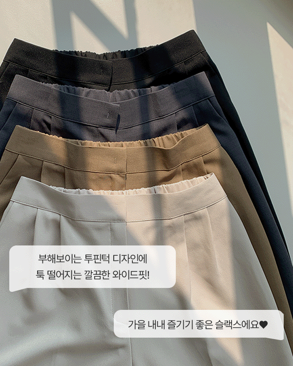 Formal Two-Pin Tuck Slacks