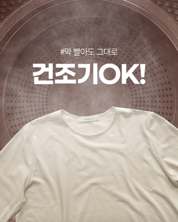 primium Dryer T-shirt