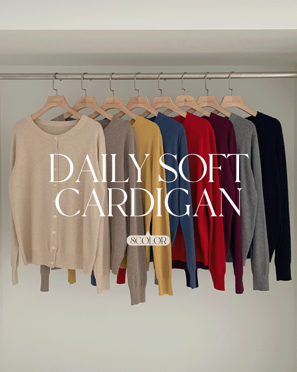 Daily Soft Cardigan