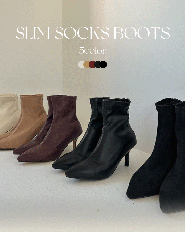 Slim socks Boots