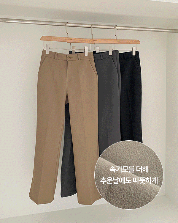 Slender napping Boot cut Slacks