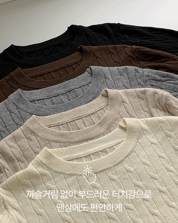 Soul Twiddle Knit