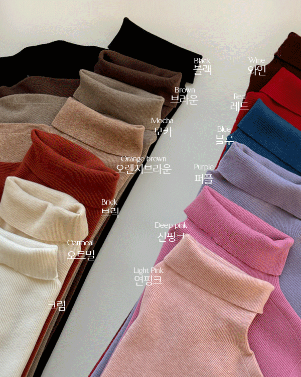 Holgarment Corrugated Paula Knit