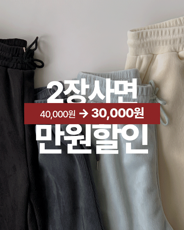 Warm Fleece Corduroy Pants