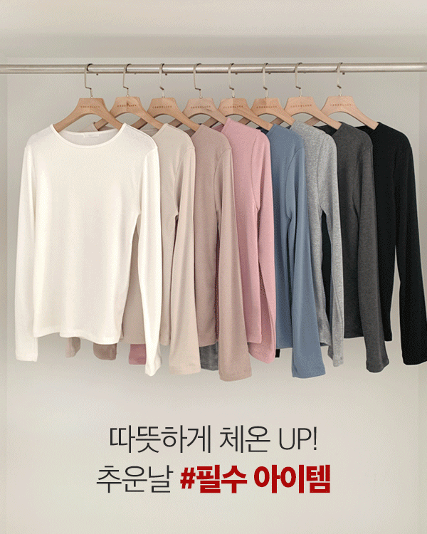 Warm fleece twill round tee