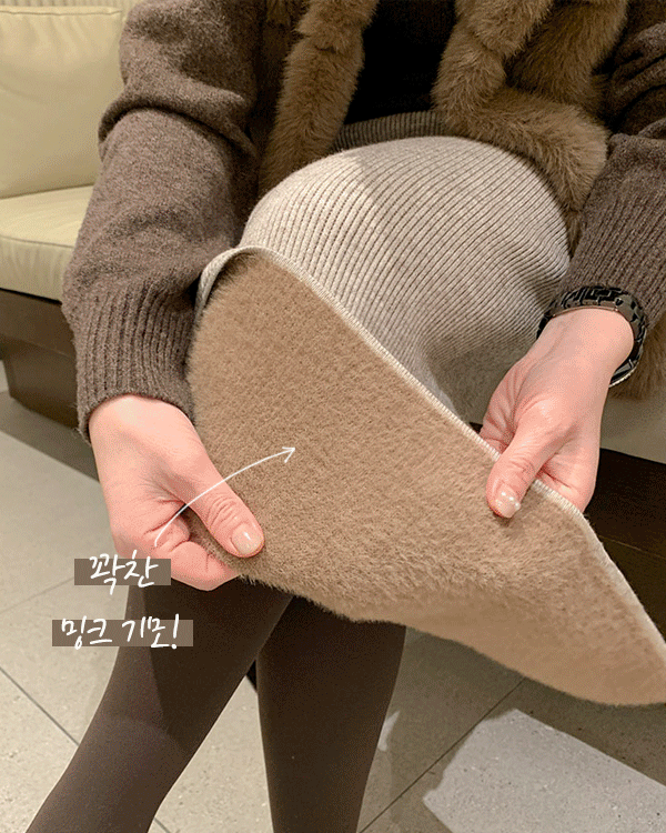 Mink napping knit skirt