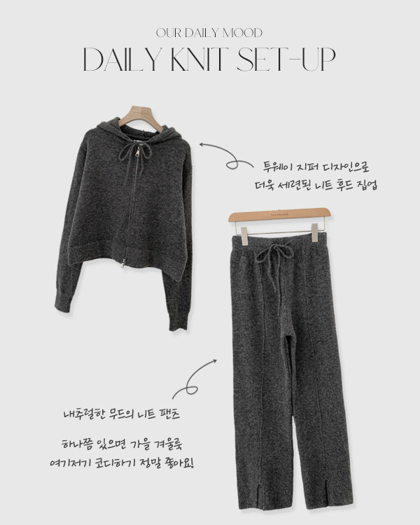 Hood Knit Set