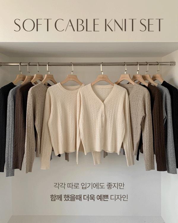 Mile Twiddle Cardigan