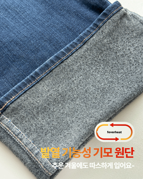 Realjin-Heat Straight Denim Pants