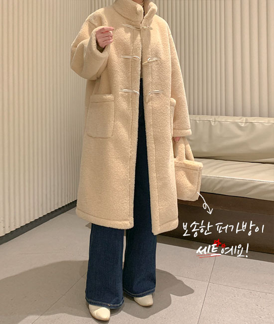 Butter Buckle Long Coat