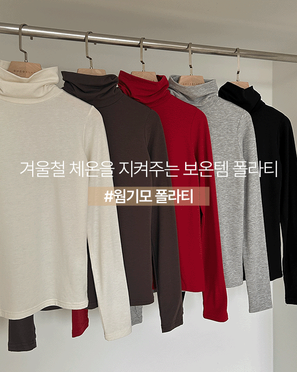 Warm fleece polati