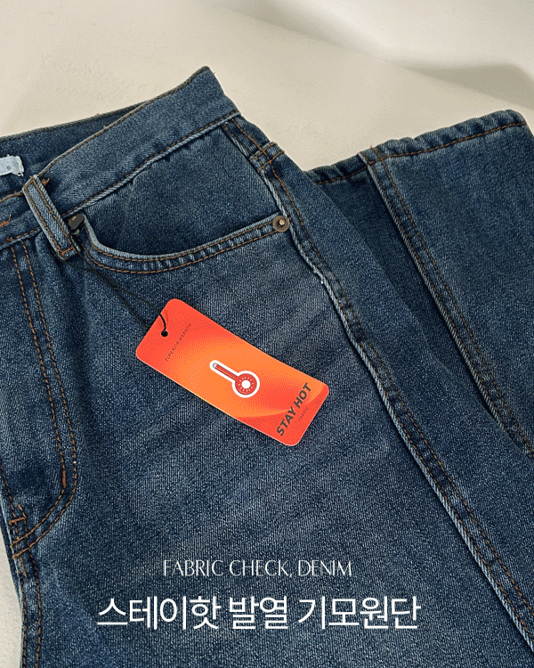 Realjin-Diagonal napping denim pants