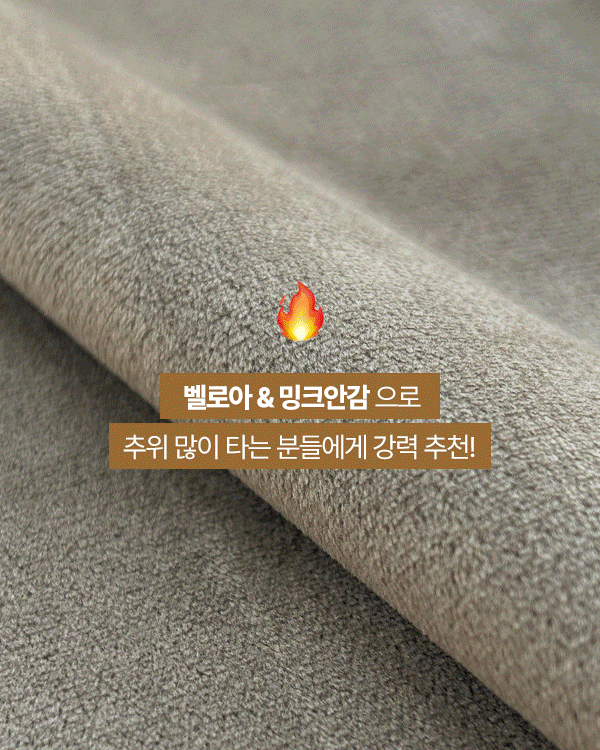 Velour Mink Fur Pants
