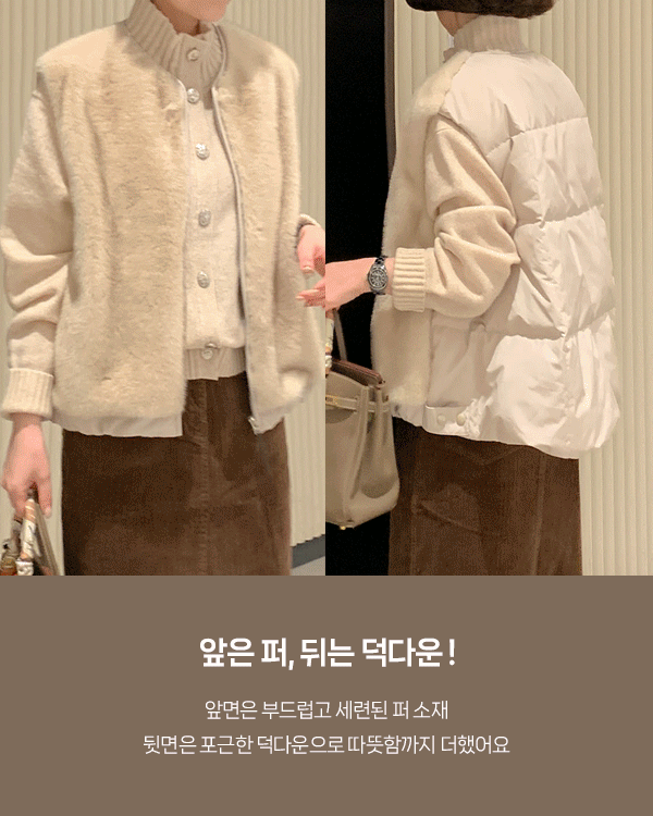 위드 &nbsp Padding Vest