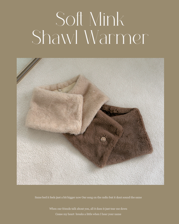 &nbsp 워머 muffler