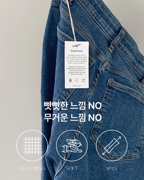 Deijin Straight Denim Pants