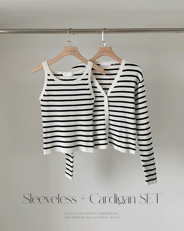 빈츠 Cardigan Set