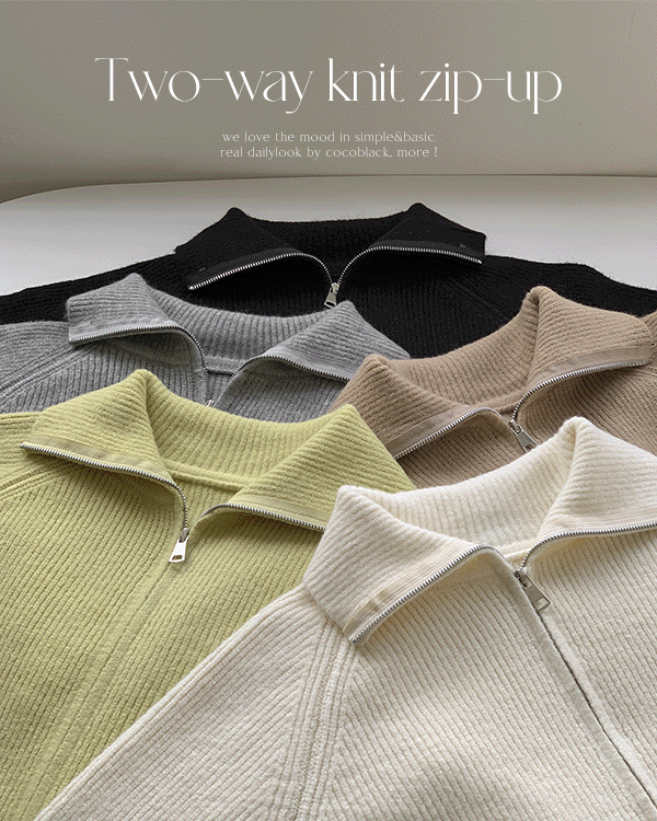 two-way Knit Zip up