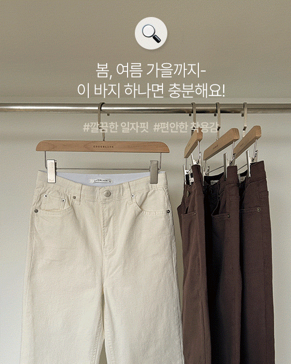 Real jeans-Straight cotton pants